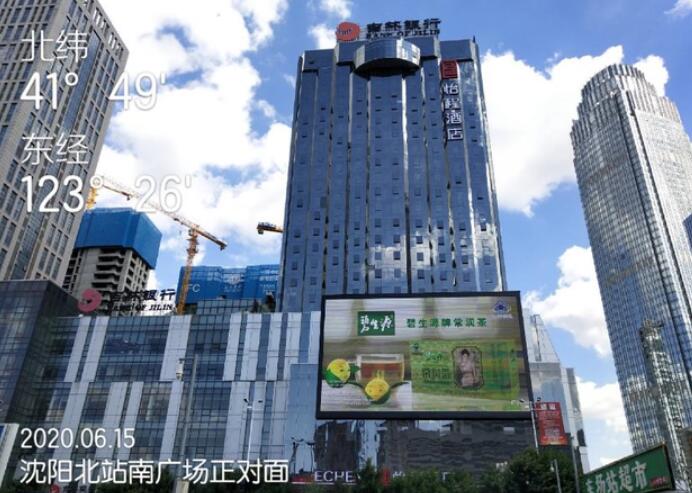 戶外led廣告