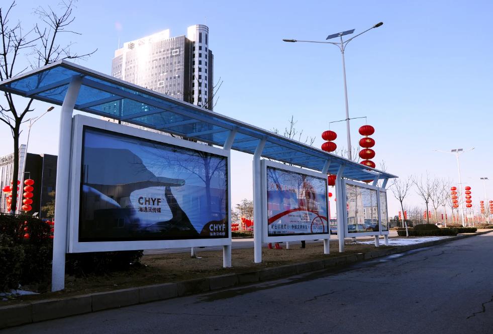 煙臺(tái)候車(chē)亭廣告