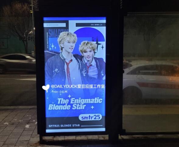 首爾候車亭廣告