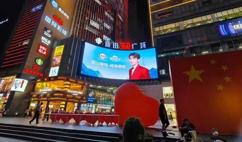 鄭州大屏廣告
